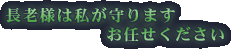 ���V�l�͎������܂��@���C����������