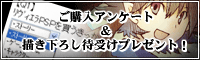 ���w���A���P�[�g���`�����낵�Ҏ󂯃v���[���g�I