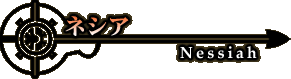 �l�V�A - Nessiah -