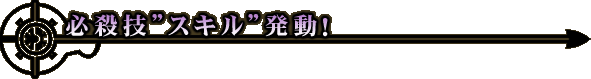 �K�E�Z�h�X�L���h�����I