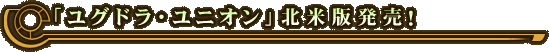 �u���O�h���E���j�I���v�k�ĔŔ����I