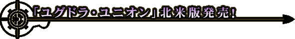 �u���O�h���E���j�I���v�k�ĔŔ����I